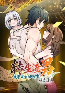 治愈动漫《夏日回声》全集